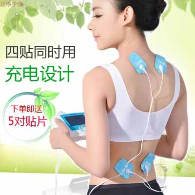 白医生经络按摩仪数码家用多功能针灸穴位电子理疗腰椎颈椎电疗仪