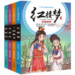 4册儿童四大名著连环画拼音版西游记红楼梦三国演义琏环画水浒传