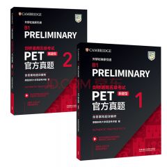 新题型备考2021年剑桥通用五级考试PET官方真题1 B1Preliminary for S
