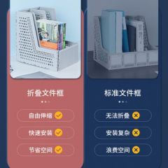得力(deli)新型折叠三联文件框文件架 办公室桌面多层资料架子 自由伸缩 深灰79005