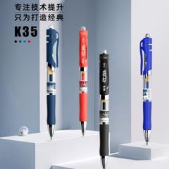 晨光(M&G)文具K35/0.5mm黑色中性笔 按动笔 经典子弹头签字笔 办公用水笔 12支/盒
