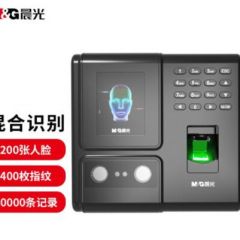 晨光(M&G) 人脸指纹混合识别考勤机 无接触打卡机 自动生成报表（可关联门禁）AEQ96751